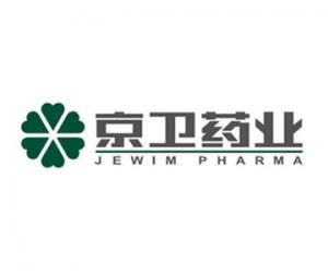 山东京卫制药有限公司
