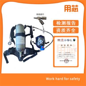 YX RHZKF6.8/30正压式空气呼吸器