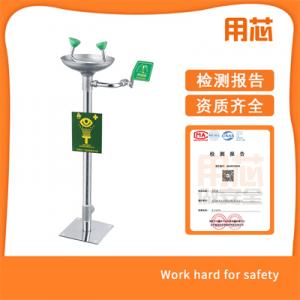 YX0308 不锈钢立式洗眼器